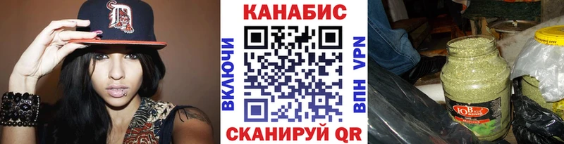 Продажа наркотиков Староминская Кокаин ГАШ АМФ Каннабис Alpha PVP