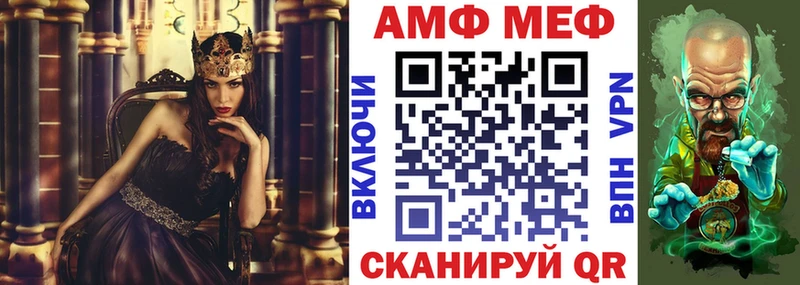 Амфетамин Premium  мега   Староминская 