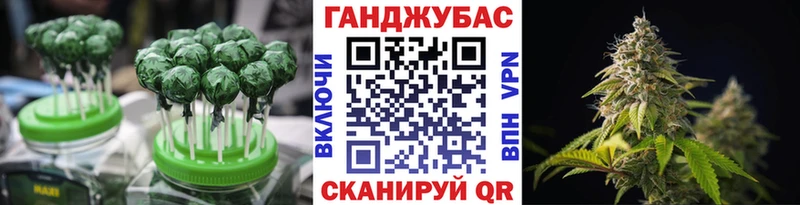 omg ТОР  Староминская  Печенье с ТГК марихуана  где продают  