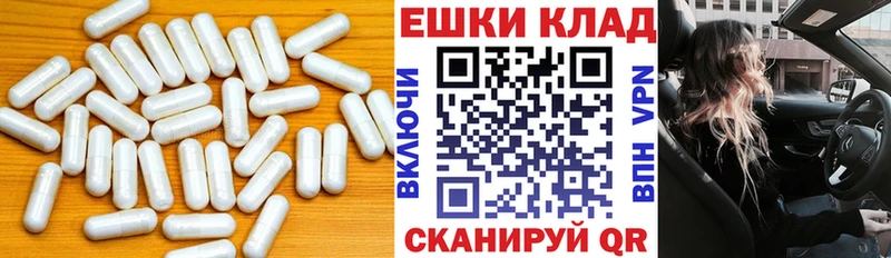Ecstasy VHQ  Староминская 
