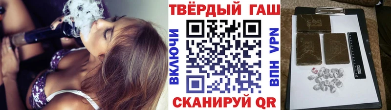 ГАШИШ VHQ Староминская
