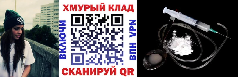 Героин гречка  где продают   Староминская 