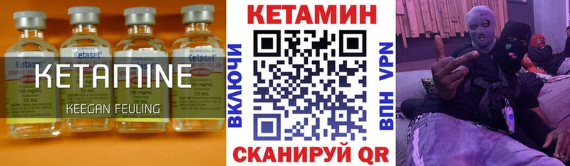 Кетамин ketamine  купить наркотики сайты  МЕГА   Староминская 