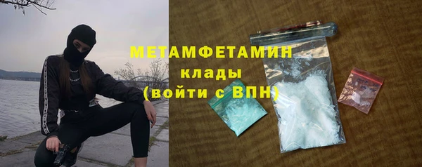 МДМА Новодвинск