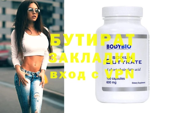 герыч Новозыбков