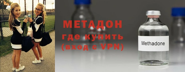 кокаин Абдулино