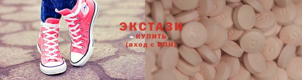 МДМА Абаза