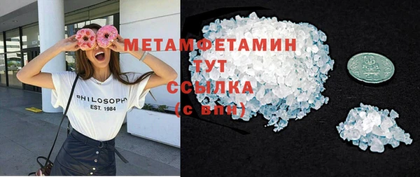 соль курить ск Абинск
