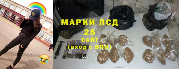прущий лед Алексин