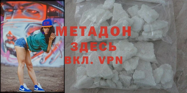 ALPHA PVP Новокубанск