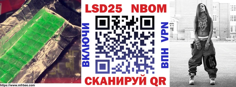 LSD-25 экстази ecstasy  Староминская 