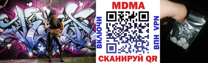 MDMA crystal  нарко площадка Telegram  Староминская 