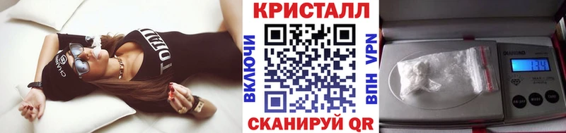 МЕТАМФЕТАМИН Декстрометамфетамин 99.9%  Староминская 