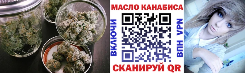 ТГК Wax  Староминская 